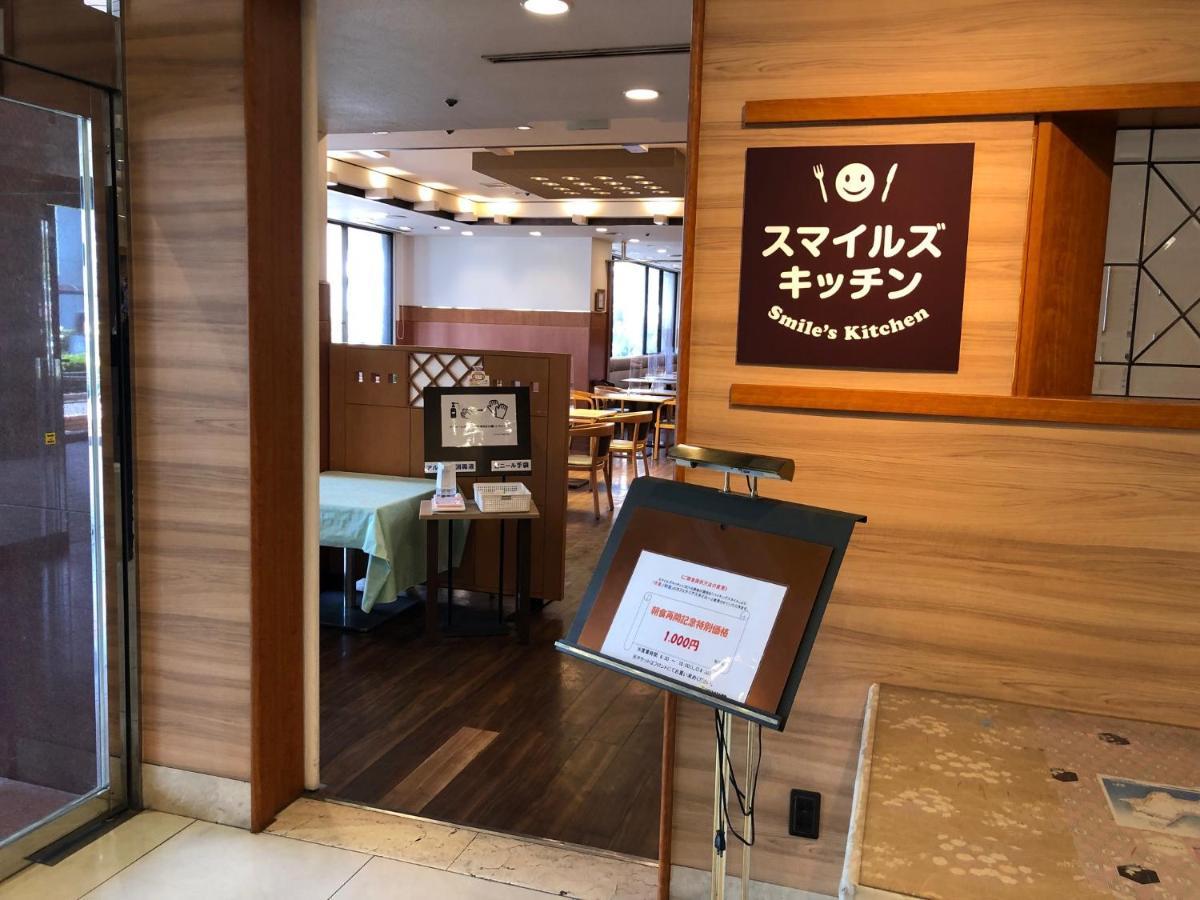 酒店 Smile