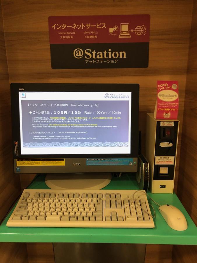 Smile Hotel Tokushima